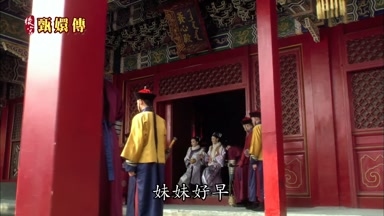 妹妹好早