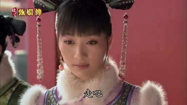 走吧