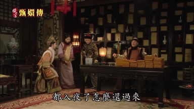 都入夜了怎麼還過來