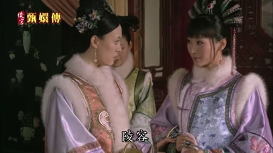 陵容