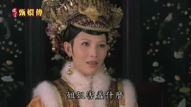 姐姐害羞什麼