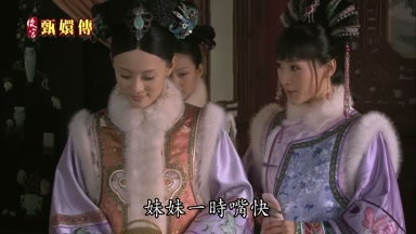 妹妹一時嘴快