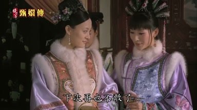 下次再也不敢了