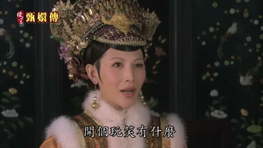 開個玩笑有什麼