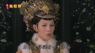 本宮覺得還有一點不妥