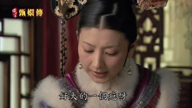 好大的一個疤呀