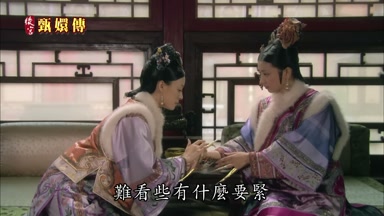 難看些有什麼要緊