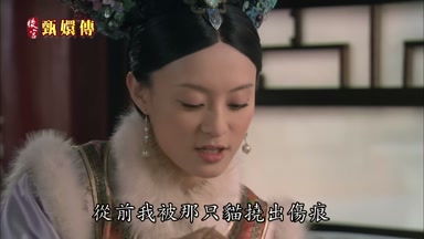 從前我被那隻貓撓出傷痕