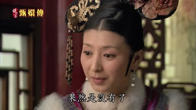 果然是沒有了