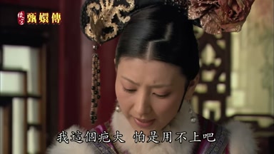 我這個疤大怕是用不上吧
