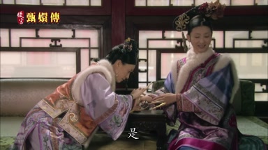 是