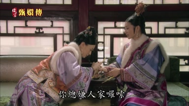 你總嫌人家囉嗦
