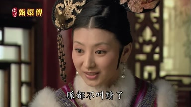 脈都不叫請了