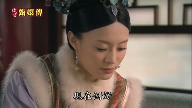 現在倒好