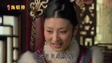 他日日來煩我