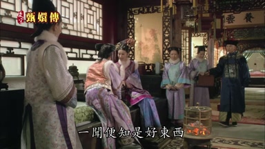 一聞便知是好東西