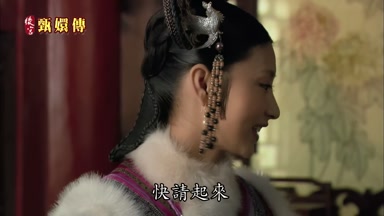 快請起來