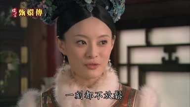 一刻都不放鬆