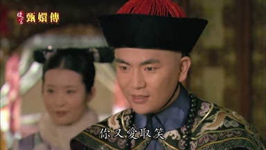 你又愛取笑