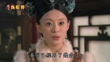 本宮已經用了幾盒了