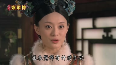 並未覺得有什麼不妥