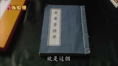 就是這個