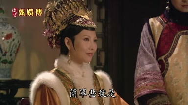 簡單些就是