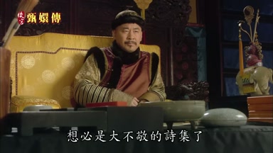 想必是大不敬的詩集了