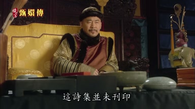 這詩集並未刊印