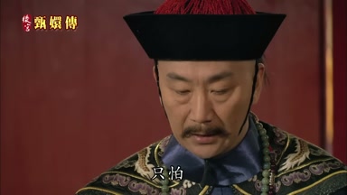 只怕是錢名世的