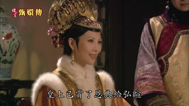 皇上已賞了恩典給弘暄