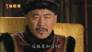 這朕是知道的
