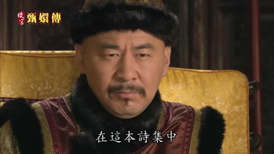 在這本詩集中