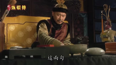 這兩句
