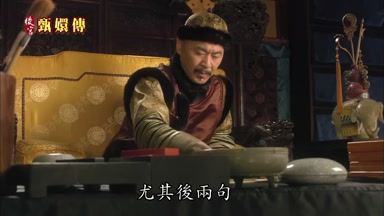 尤其後兩句