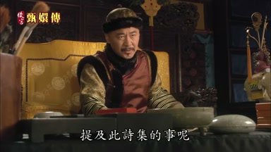 提及此詩集的事呢