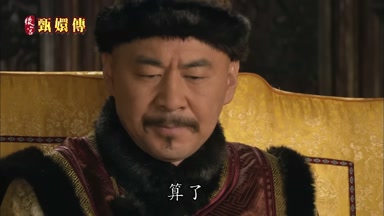 算了