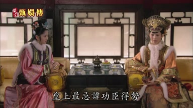 皇上最忌諱功臣得勢