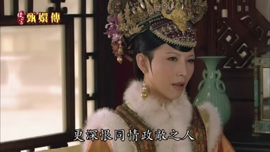 更深恨同情政敵之人