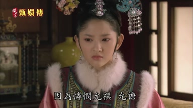 因為憐憫允祀 允禟