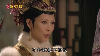 不知該說不該說