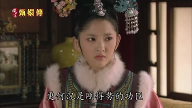 更何況是剛得勢的功