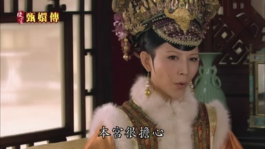 本宮很擔心
