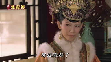 那就難辦了