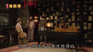 你我之間沒有什麼可避諱的