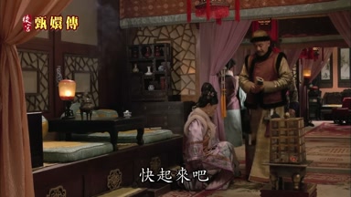 快起來吧