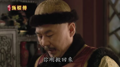 你剛搬回來