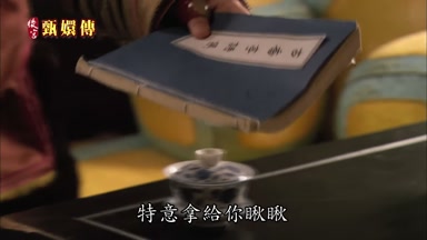 特意拿給你瞅瞅