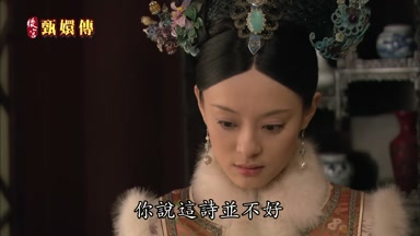 你說這詩並不好