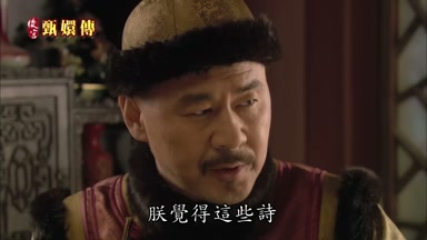 朕覺得這些詩